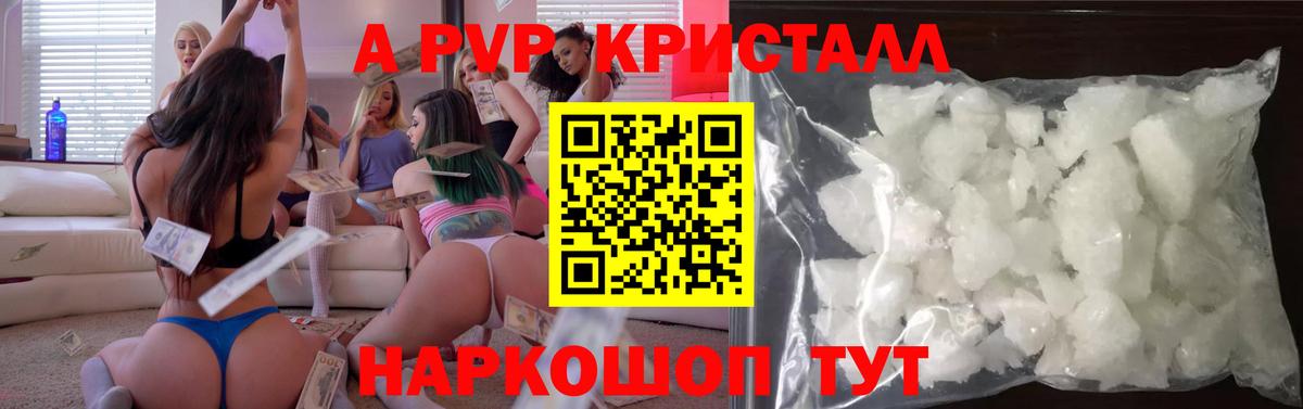 Alfa_PVP мука  A-PVP VHQ  Вход с VPN  Альфа ПВП СК КРИС  Тамбов 