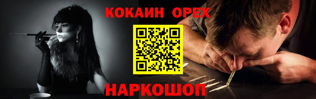 Кокаин Колумбийский  Кокаин  Кокаин 99%  Тамбов  Вход с VPN 