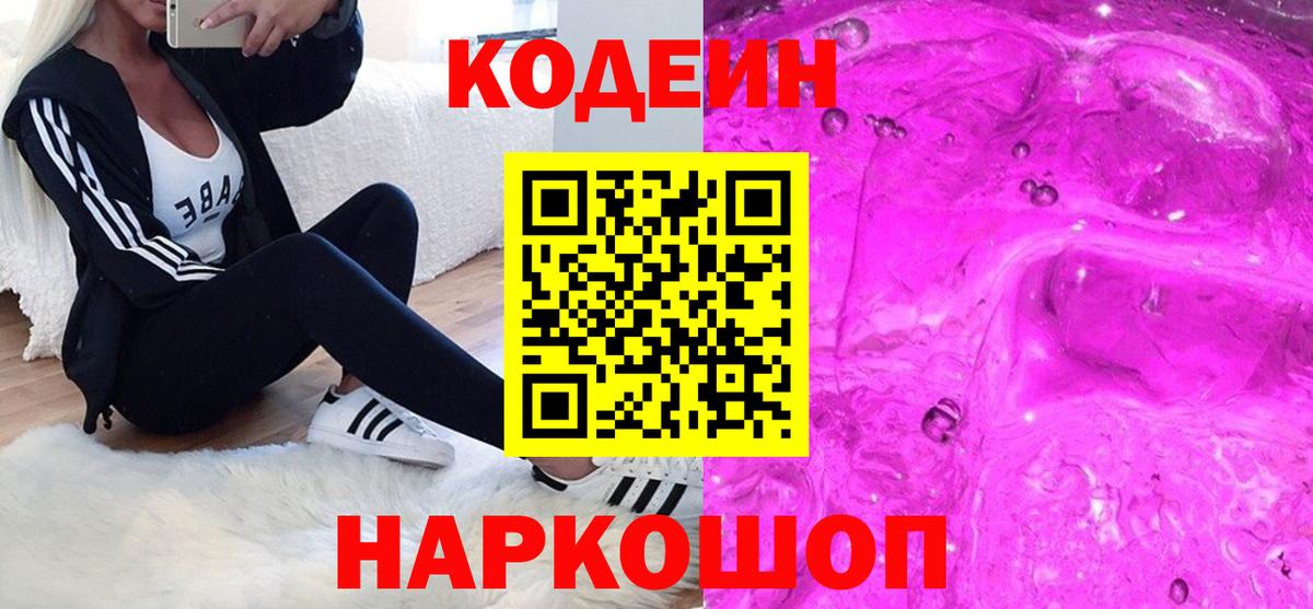 COCAIN  Вход с VPN  Канабис  Меф   Тамбов  ГАШ  Альфа ПВП СК кристаллы  MDMA 