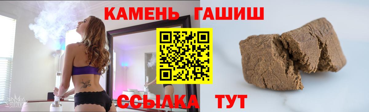 ГАШИШ hashish  Вход с VPN  ГАШИШ Изолятор  Тамбов 
