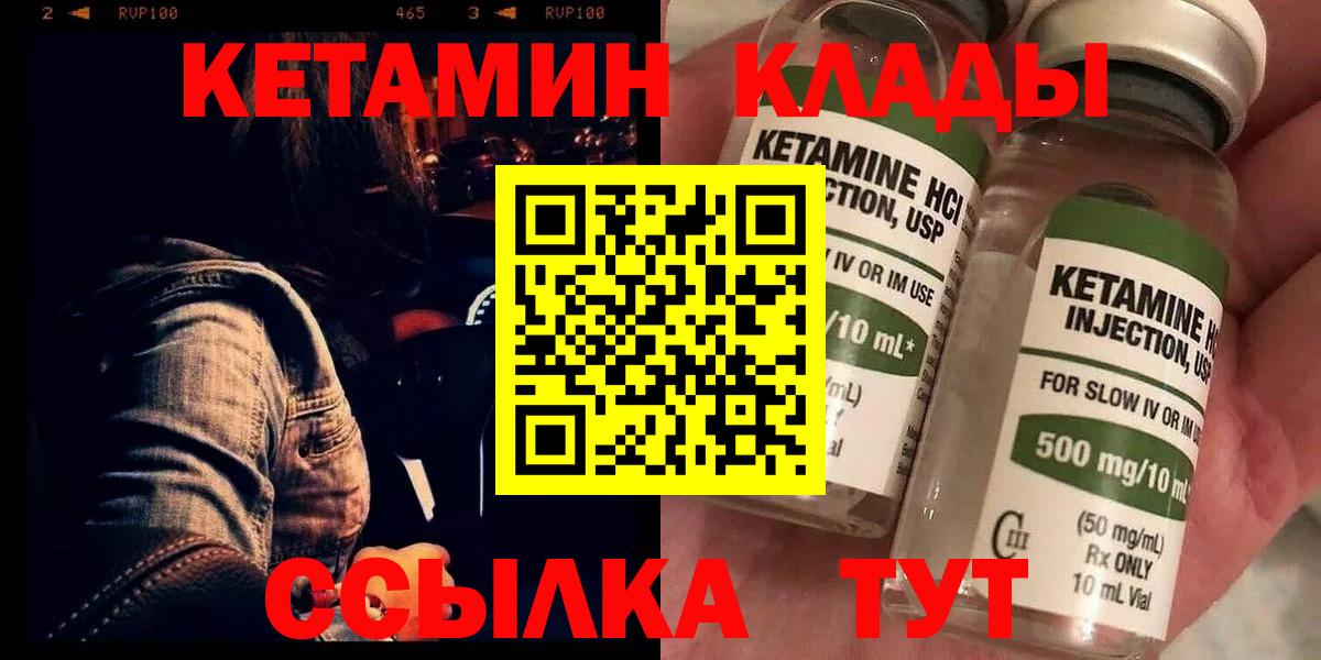 Alpha PVP Тамбов