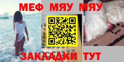 ALPHA PVP Чебаркуль