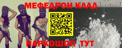ГАЛЛЮЦИНОГЕННЫЕ ГРИБЫ Чапаевск