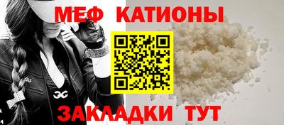 кристаллы Шахты