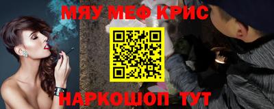 ГАЛЛЮЦИНОГЕННЫЕ ГРИБЫ Шелехов