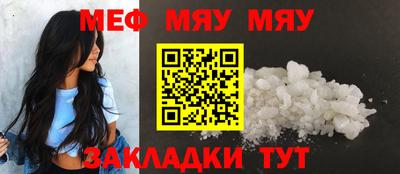 ГАЛЛЮЦИНОГЕННЫЕ ГРИБЫ Чапаевск