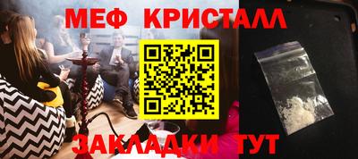 соль ск Шебекино