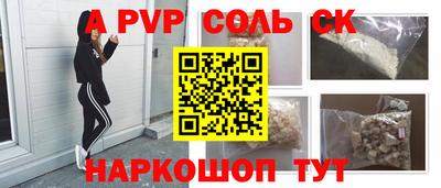кокаин премиум Чебоксары