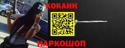 ALPHA PVP Чебаркуль
