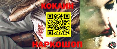 ALPHA PVP Чебаркуль