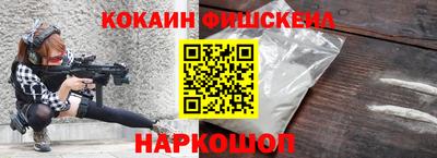 соль ск Шебекино