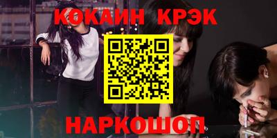 ГАЛЛЮЦИНОГЕННЫЕ ГРИБЫ Чапаевск