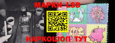 ГАЛЛЮЦИНОГЕННЫЕ ГРИБЫ Шелехов