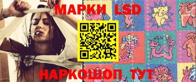 соль ск Шебекино
