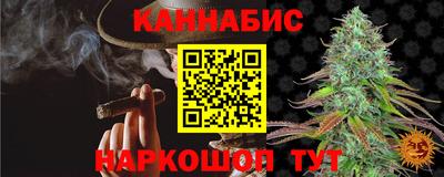 ГАЛЛЮЦИНОГЕННЫЕ ГРИБЫ Чапаевск