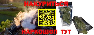 кокаин премиум Чебоксары