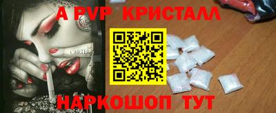 кокаин премиум Чебоксары