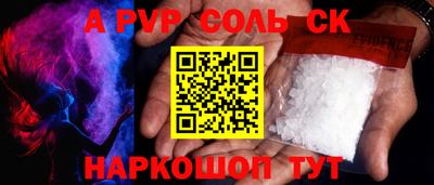 ГАЛЛЮЦИНОГЕННЫЕ ГРИБЫ Шелехов