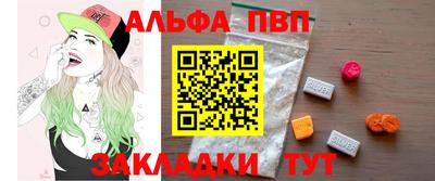 ГАЛЛЮЦИНОГЕННЫЕ ГРИБЫ Чапаевск