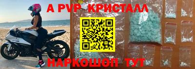 кокаин премиум Чебоксары