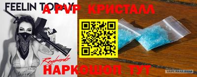 кокаин премиум Чебоксары