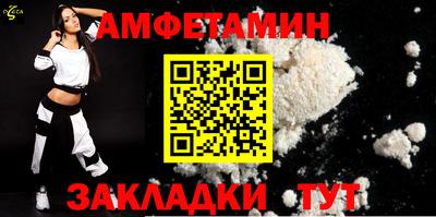 кристаллы Шахты