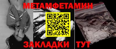 ГАЛЛЮЦИНОГЕННЫЕ ГРИБЫ Чапаевск