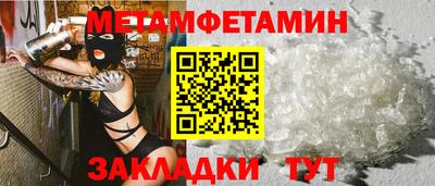 кристаллы Шахты