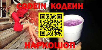 кокаин премиум Чебоксары