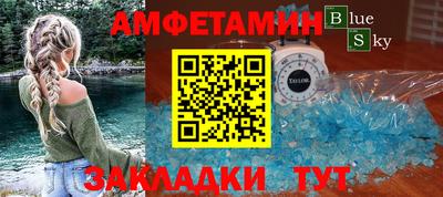 соль ск Шебекино