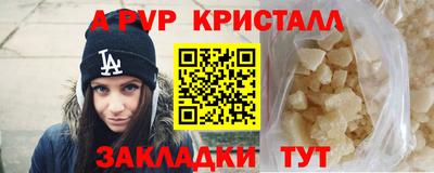 ГАЛЛЮЦИНОГЕННЫЕ ГРИБЫ Чапаевск