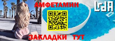 ALPHA PVP Чебаркуль