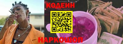 ALPHA PVP Чебаркуль