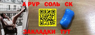 ГАЛЛЮЦИНОГЕННЫЕ ГРИБЫ Шелехов