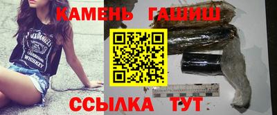 ALPHA PVP Чебаркуль