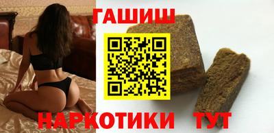 ГАЛЛЮЦИНОГЕННЫЕ ГРИБЫ Шелехов