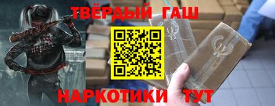 кристаллы Шахты