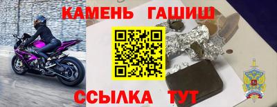 кристаллы Шахты