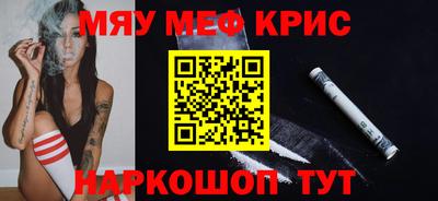 кокаин премиум Чебоксары