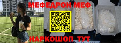ALPHA PVP Чебаркуль