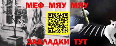 кокаин премиум Чебоксары