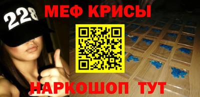 ALPHA PVP Чебаркуль