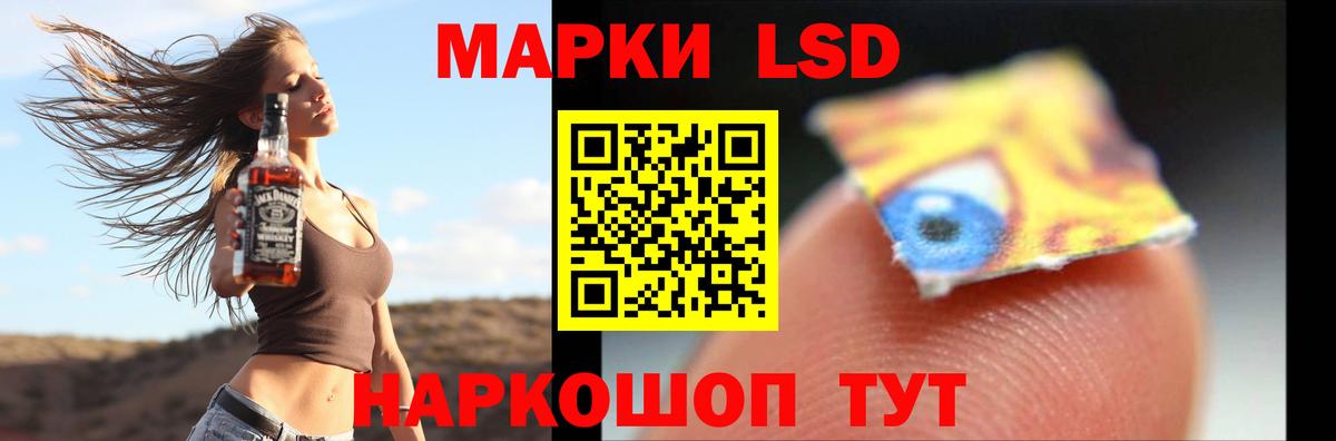 Тамбов  ЛСД экстази ecstasy  Вход с VPN  ЛСД экстази кислота 