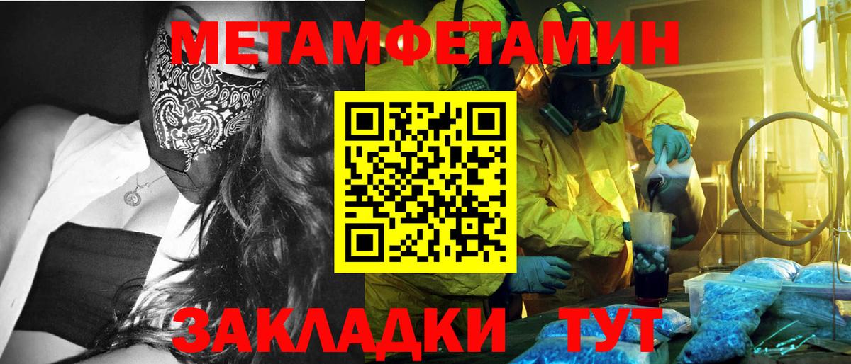 Тамбов  Первитин винт  Первитин винт  Вход с VPN 