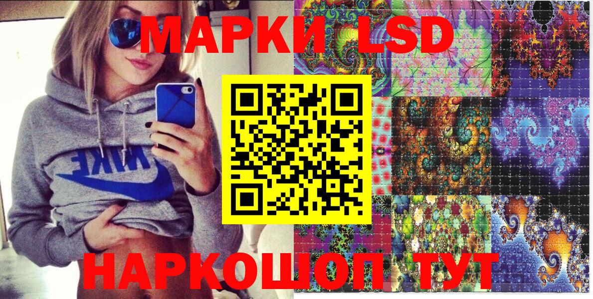 Тамбов  Марки N-bome 1500мкг  Вход с VPN 